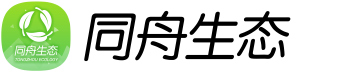 同舟生态官网